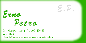 erno petro business card